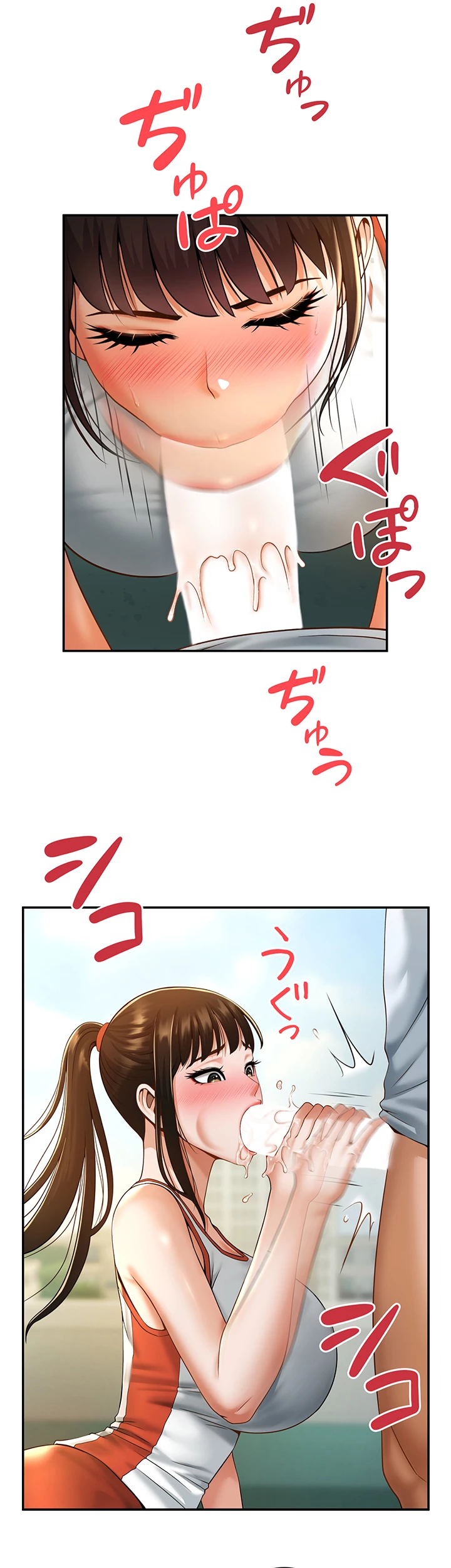 ザチートバッター - Page 40